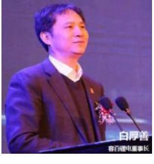 白厚善