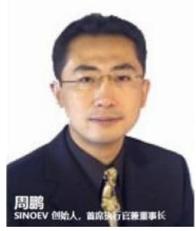 周鵬